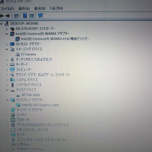 送料無料 軽量モバイル 1台限定 ノートパソコン 中古良品 12.1型