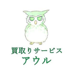 【社員登用あり、未経験OK！】20～30代活躍中！ネット販売スタッフ