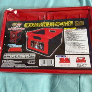 ドラゴンボール超　折りたたみ収納コンテナbox