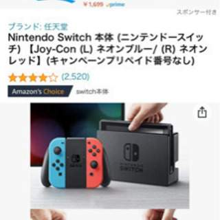 1点限定 他サイトにも提示中 大幅値下げ！！ニンテンドーSwitchソフト2 