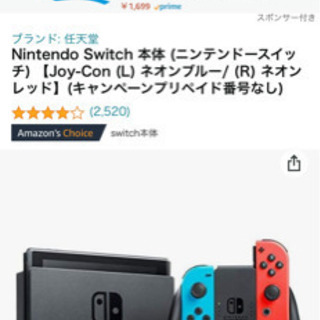1点限定 他サイトにも提示中 大幅値下げ！！ニンテンドーSwitchソフト2