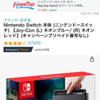 1点限定 他サイトにも提示中 大幅値下げ！！ニンテンドーSwitchソフト2 