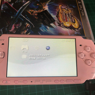 PSP3000 