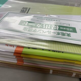 未使用　半額以下！！　ユーキャン　ペン習字一式