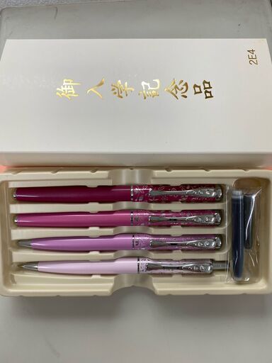 未使用 半額以下！！ ユーキャン ペン習字一式 - 語学、辞書 