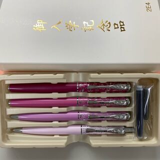 未使用　半額以下！！　ユーキャン　ペン習字一式