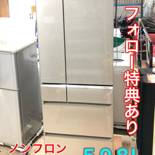 Panasonic ノンフロン冷凍冷蔵庫 NR-F510PV-N 508L 2015年製【C4-311