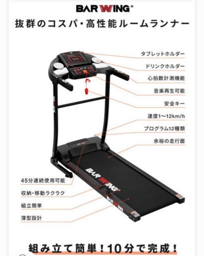 お値下げ中】ルームランナー ランニングマシン cpsicologosaqp.com.pe