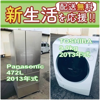 送料無料❗️ ✨国産メーカー✨でこの価格❗️⭐️大型冷蔵庫/ドラ...