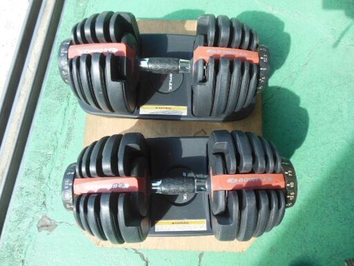BOWFLEX アジャスタブルダンベル BD552 2個セット 【公式通販】