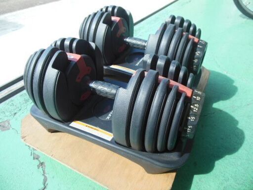 BOWFLEX可変式ダンベル 52.5ポンド×2本 純正専用台付 BowFlex SelectTech 1090i ダンベル | BowFlex