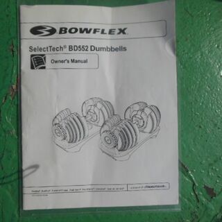 BOWFLEX　アジャスタブルダンベル BD552 2個セット        