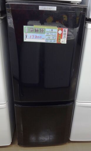 三菱 冷蔵庫　MR-P15C-B　2018年製　中古品