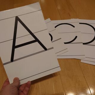 【ネット決済】アルファベット指導の大文字・小文字フラッシュカード...