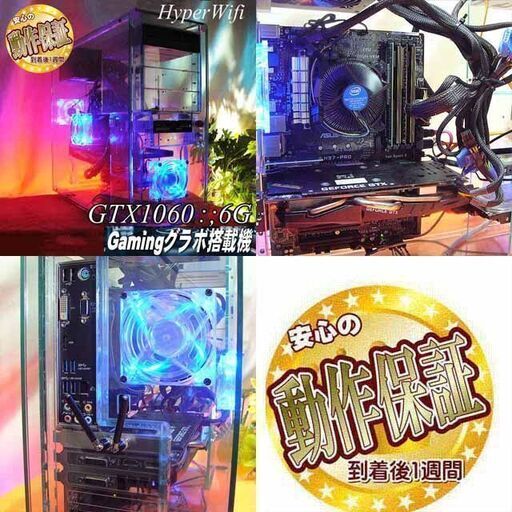 ☆透明アクリルケース☆GTX1060ゲーミング】フォートナイト・Apex