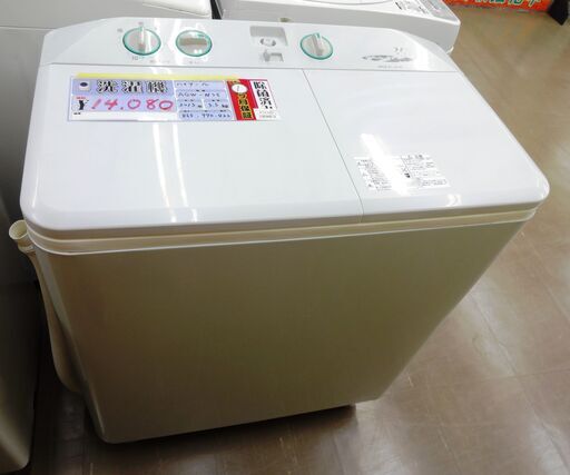 【値下げ品】ハイアール 2層式洗濯機　AQW-N35　2013年製　中古品