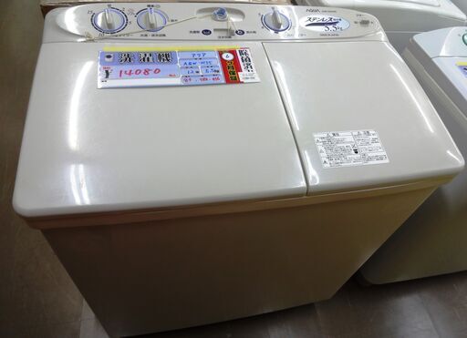 【値下げ品】アクア 2層式洗濯機 AQW-N55　2012年製 中古品