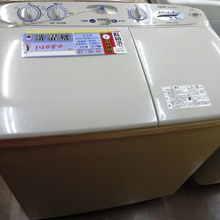 【値下げ品】アクア 2層式洗濯機 AQW-N55　2012年製 中古品
