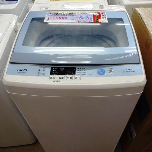 【期間限定お試し価格】 アクア 全自動洗濯機 中古品 AQW-GS70E　2017年製 洗濯機
