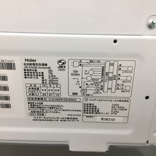 Haier（ハイアール）の全自動洗濯機2019年製（JW-K42M）です。【トレファク東大阪店】