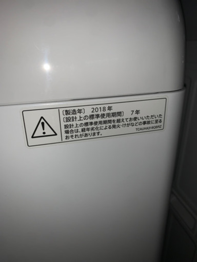 洗濯機 シャープ ES-SH7C 美品 | 32.clinic