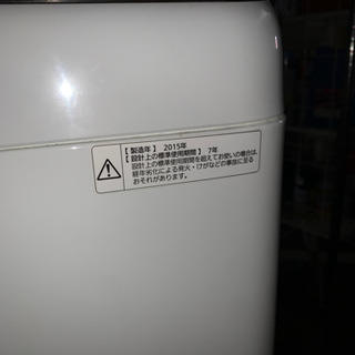 洗濯機　パナソニック　NA-F70PB8 美品