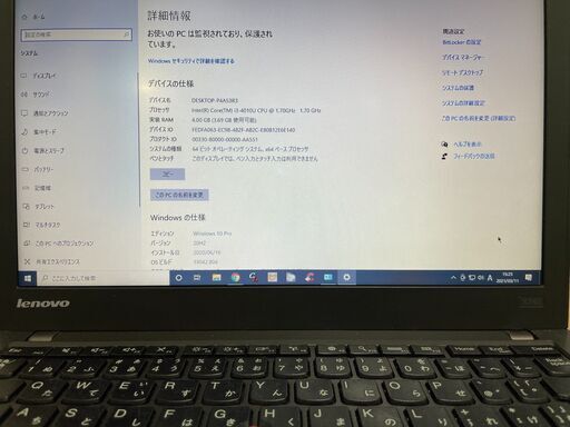 レノボ ThinkPad X240 【最新版Office365】