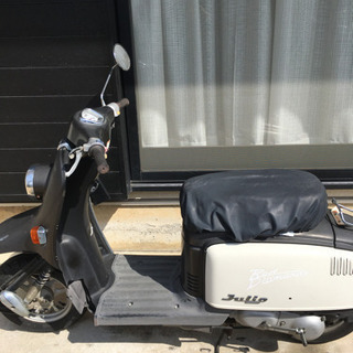 四万円　原付　ホンダ　ジュリオ