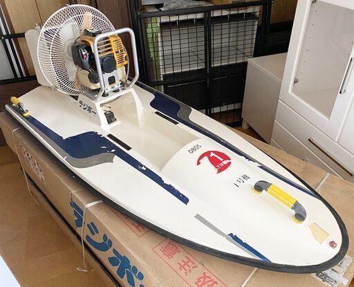 直接引取 札幌 三共 ラジボ SHK-04 農業用 ラジコンボート 水稲除草剤散布機 品 現状お渡し