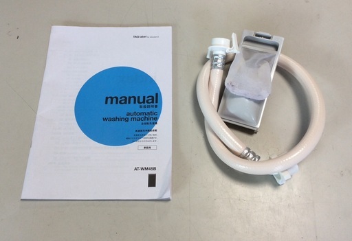RKGSE-478】特価！TAG label by amadana/4.5kg/全自動洗濯機/AT-WM45B//
