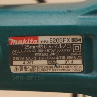 makita　マキタ　125mm防じんマルノコ　5205FX 丸ノコ 防塵 切断機 木工 建築 解体 造(D3871asxY)