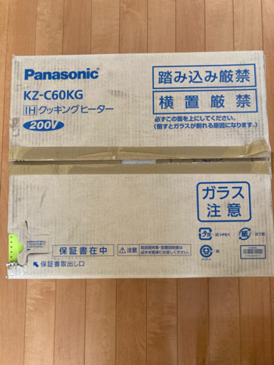 Panasonic IHヒーター(据置タイプ) | noonanwaste.com