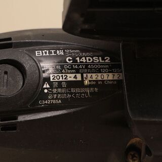 日立工機　125mmコードレス丸のこ　14.4V 　C14DSL2(D3873yxY)