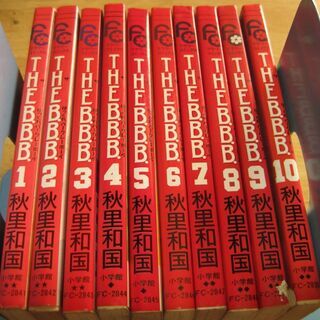 秋里和国の中古が安い 激安で譲ります 無料であげます ジモティー