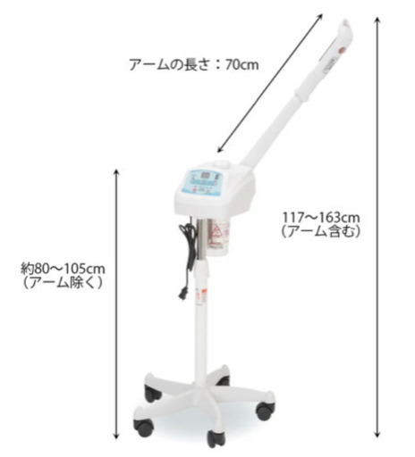 【セットでお得】業務用 9機能オゾンフェイシャルスチーマー E-7-1-1\u0026タカラ純水器 TJ-5セット