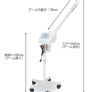 【ネット決済】【セットでお得】業務用 9機能オゾンフェイシャルス...