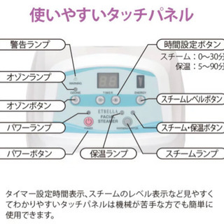 セットでお得】業務用 9機能オゾンフェイシャルスチーマー E-7-1-1& 