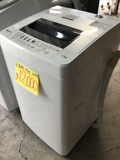 洗濯機 ハイセンス 2017年 5kg
