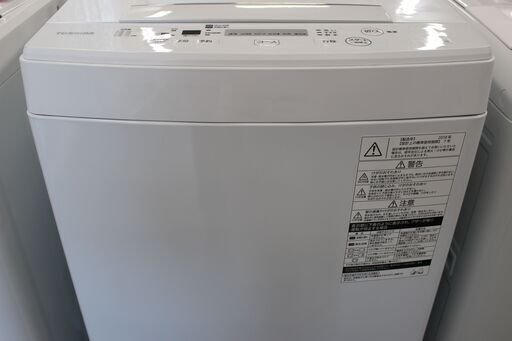 美品！東芝 洗濯機 (AW-45M5)18年製 4.5㎏★大幅値下げ★大田区、品川区 配送・設置無料★引取歓迎