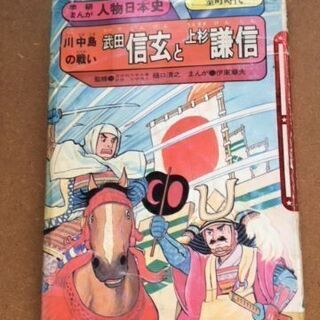 児童書（マンガ教本など） 多数　（さしあげます）