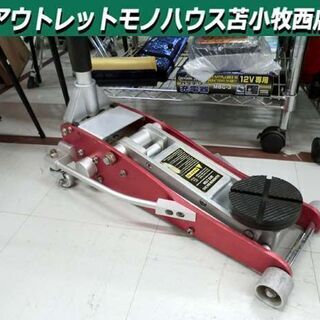 2トンジャッキ アルミ製 ガレージジャッキ 油圧式 車用品 デュ...