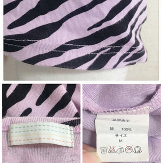 ご購入者様決定 ゼブラ柄 タンクトップ 紫 ヴァイオレット