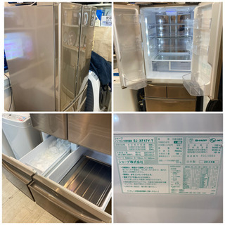 都内限定送料無料】SHARP プラズマクラスター冷凍冷蔵庫 465L