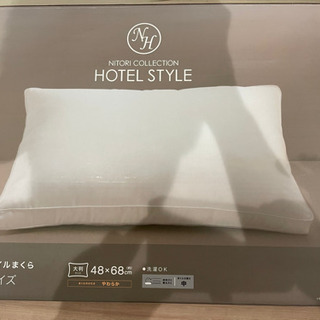Hotel Styleまくら　大判サイズ