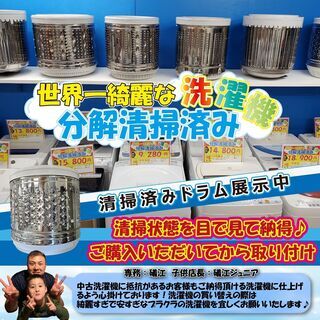 G4244 カード利用可能 安心の半年保証 液晶テレビ 19インチ SHARP LC