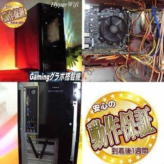 ☆特価品☆ハイパー無線 Windyゲーミング☆フォートナイト・Apex◎現品 