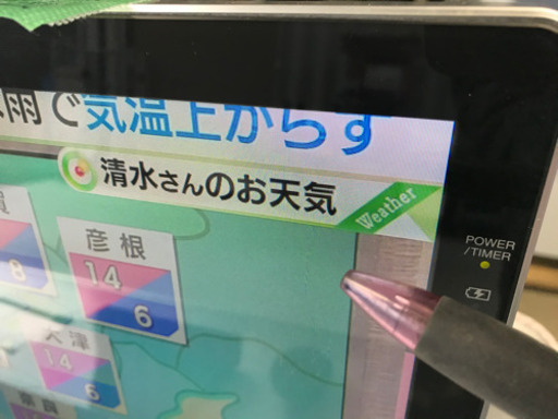 格安で！シャープ ワイヤレスポータブルテレビ◇HDD付◇20型◇2011年製◇LC-20FE1