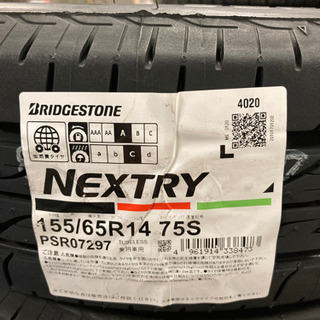 ?軽自動車用新品タイヤ155/65R14 ブリジストンNEXTRY コミコミ