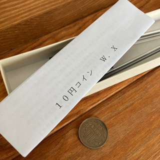 【希少】10円コイン　W.X マジック　手品　シェルコイン
