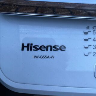 ■都内近郊無料で配送、設置いたします■2018年製　風乾燥付き洗濯機　ハイセンス　HW-G55A-W　5.5キロ■HI01